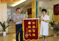 治療痔瘡的費(fèi)用是多少？